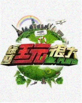 码头风云警匪片封面