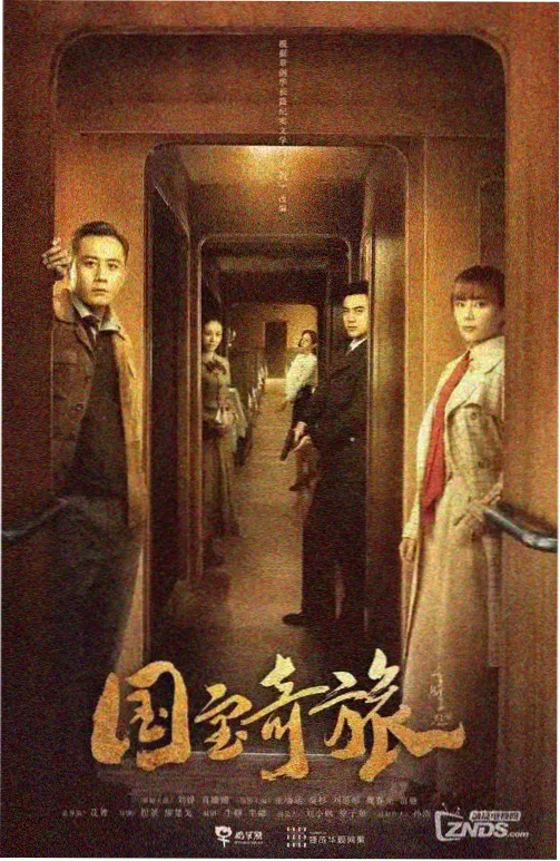 旧港奇谭民俗动画封面